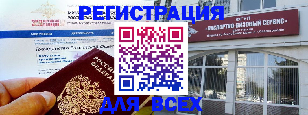 временная регистрация надежно в Североуральске
