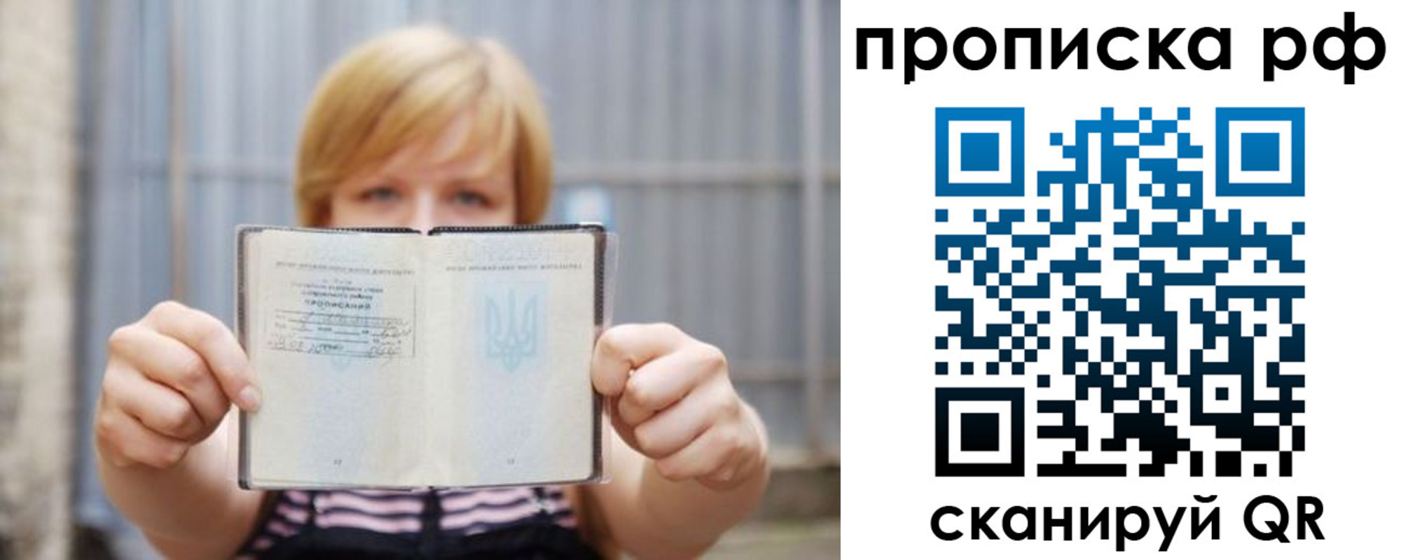 регистрация для дет. сада в Североуральске