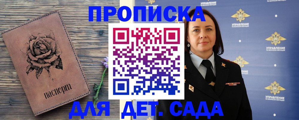 временная регистрация недорого в Североуральске